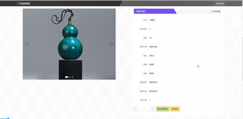 基于java springboot vue 的二手商品交易系統(tǒng)設(shè)計(jì)與實(shí)現(xiàn) 附源碼和含配套的資料
